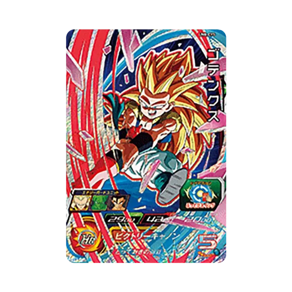 ゴテンクス CP [UM8-CP5](スーパードラゴンボールヒーローズ「ユニバースミッション 8弾」)