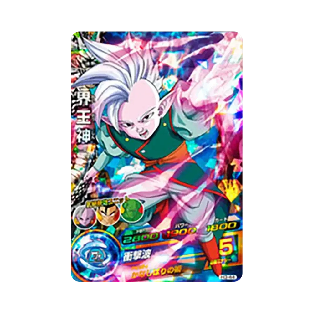 界王神 SR [H3-44](ドラゴンボールヒーローズ「第3弾」)