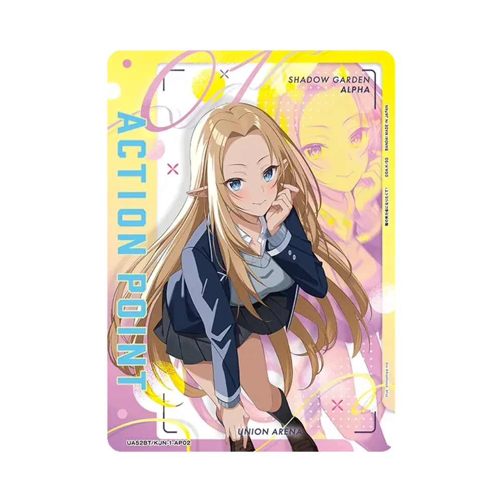 アクションポイントカード (陰の実力者になりたくて!) [UA52BT-KJN-1-AP02](ブースターパック「陰の実力者になりたくて!」)