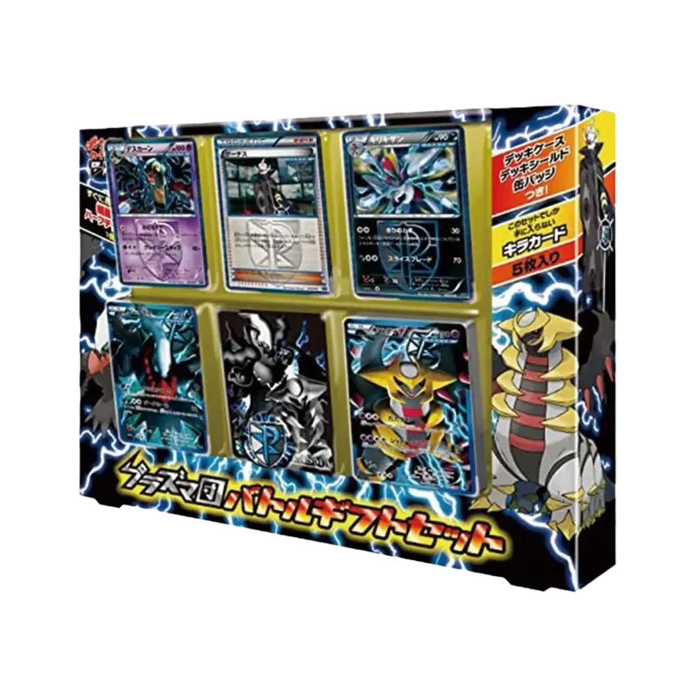 【PSA9】POP26！ビクティニ PROMO バトルギフトセット 6f6d7238-66b1-4253-9602-