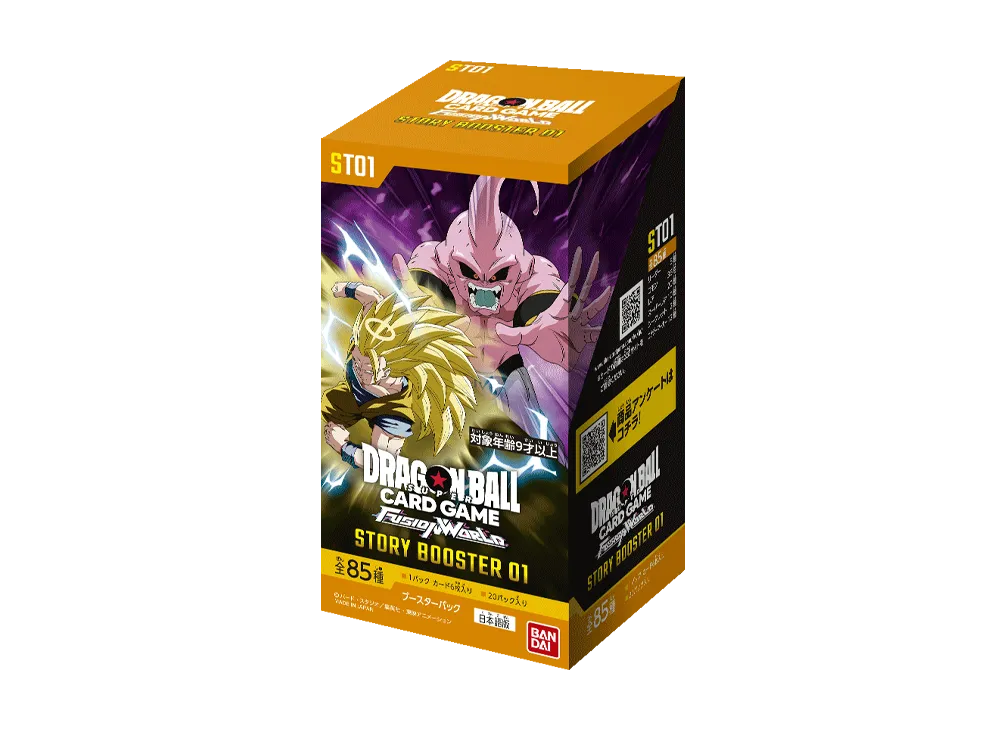 ドラゴンボールスーパーカードゲーム フュージョンワールド ブースターパック「ストーリーブースター 01」ボックス