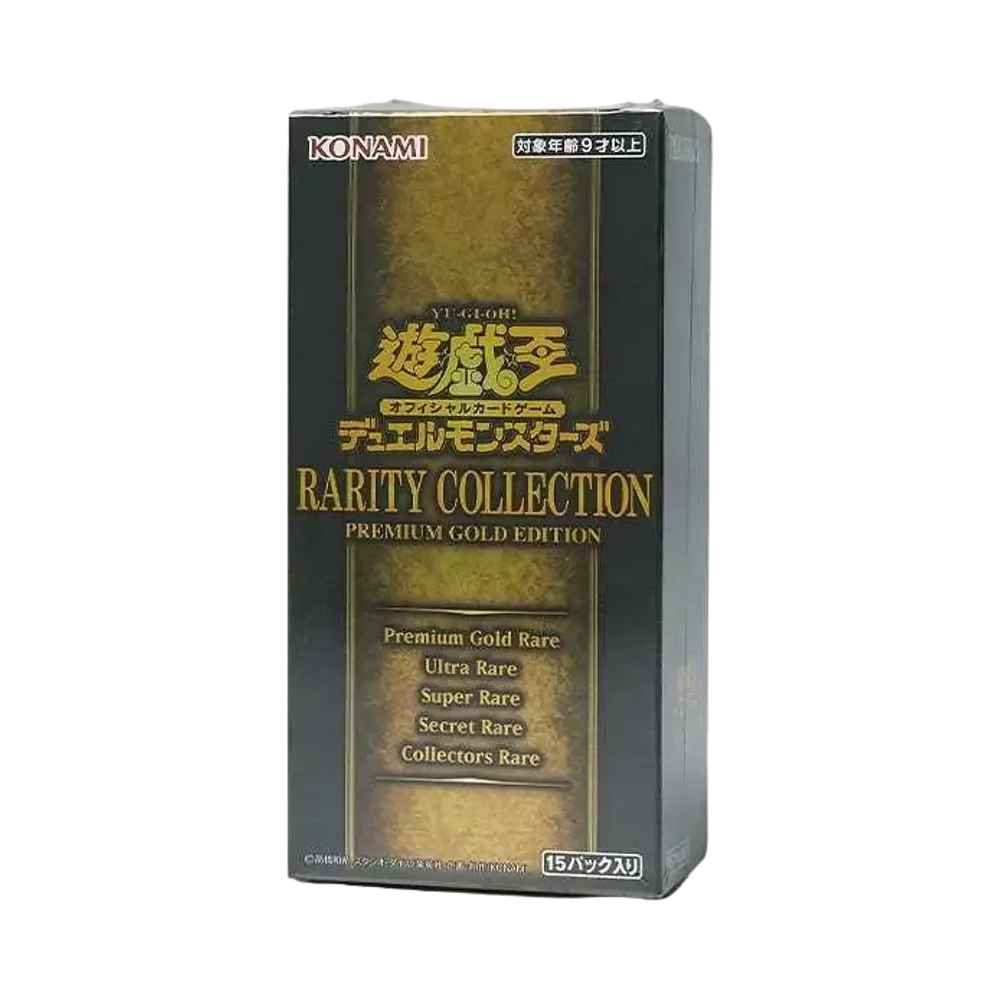 遊戯王OCG デュエルモンスターズ レアティー コレクション プレミアム 遊戯王OCG デュエルモンスターズ レアティー コレクション プレミアム