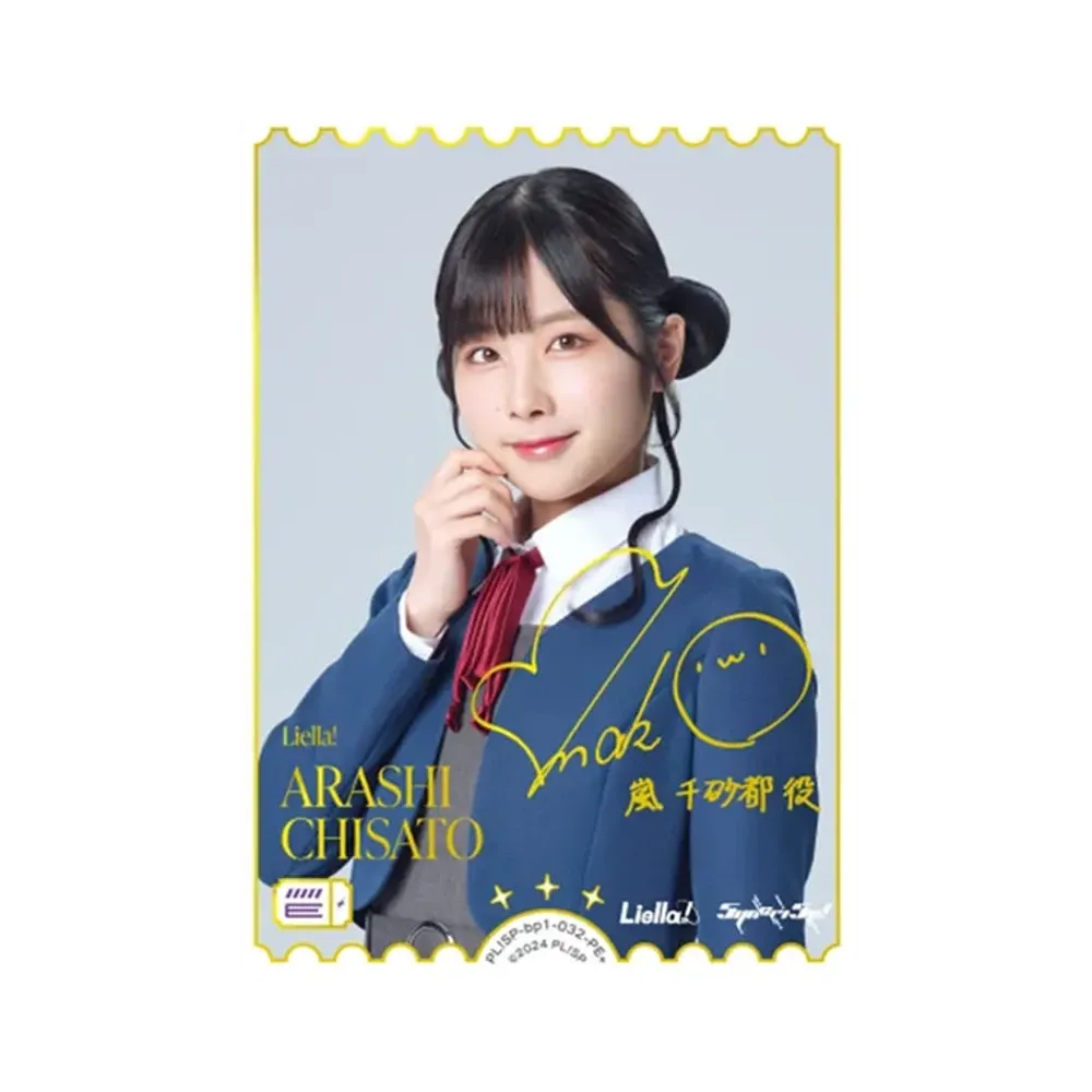 ARASHI CHISATO PE+ [PL!SP-bp1-032-PE+](ラブライブ!オフィシャルカードゲーム「ブースターパック vol.1」)