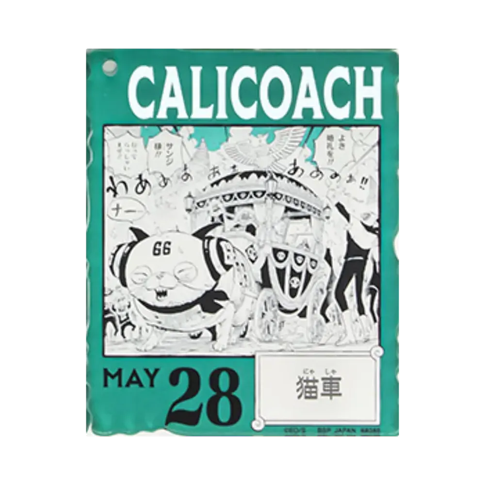 BANDAI "Ichiban Kuji" -ONE PIECE BASE SHOP Lottery 366DAYS OF BIRTHDAYS- Birth Month January-March Me Colors Acrylic Block Charm Prize 5/28 Calicoach
