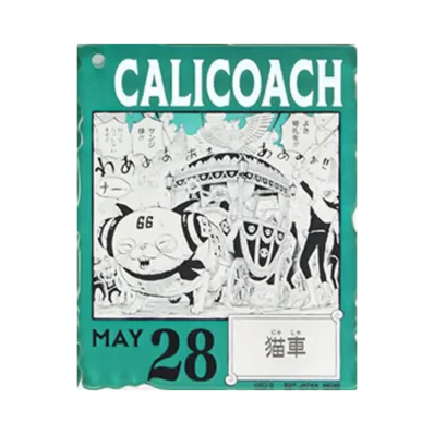 BANDAI "Ichiban Kuji" -ONE PIECE BASE SHOP Lottery 366DAYS OF BIRTHDAYS- Birth Month January-March Me Colors Acrylic Block Charm Prize 5/28 Calicoach