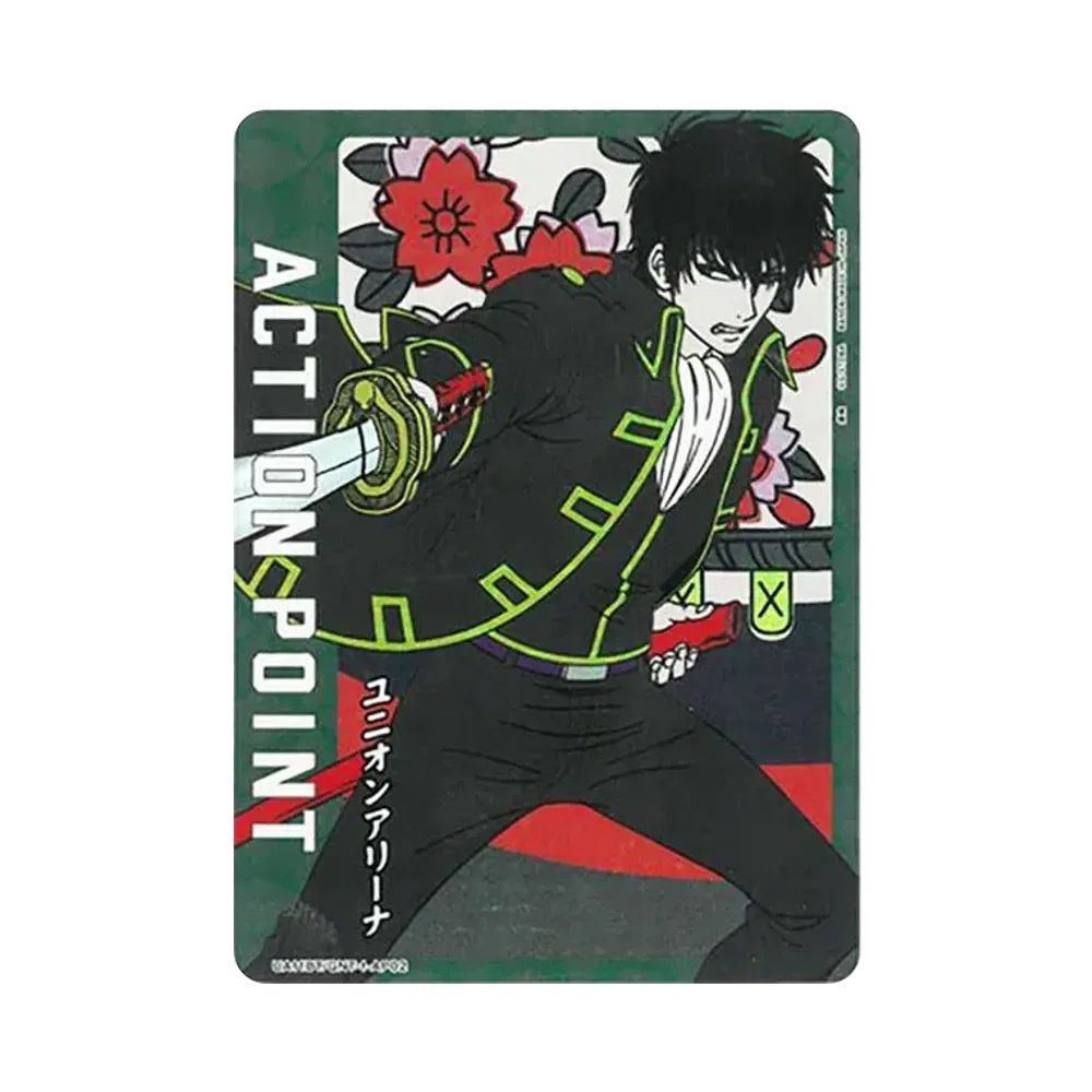 アクションポイントカード (土方 十四郎)  [UA11BT-GNT-1-AP02](ユニオンアリーナ ブースター「銀魂」)