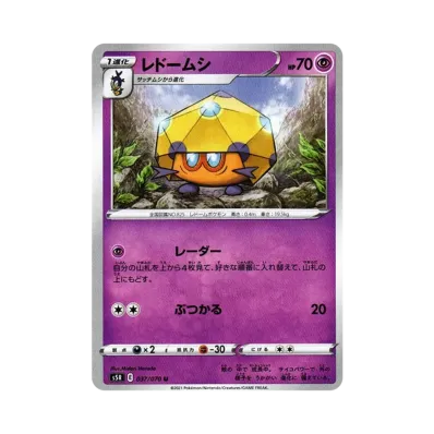 天罩蟲