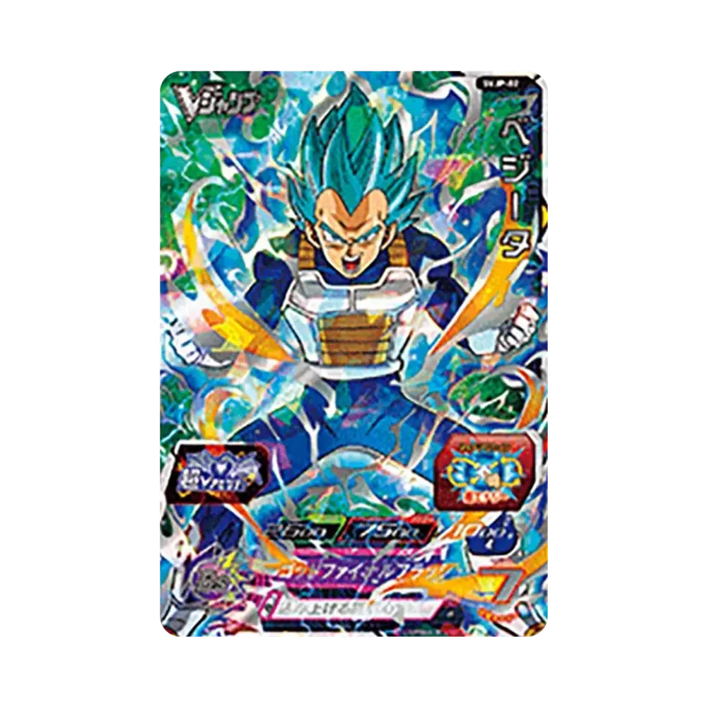 ベジータ - [SVJP-02](スーパードラゴンボールヒーローズ「Vジャンプ