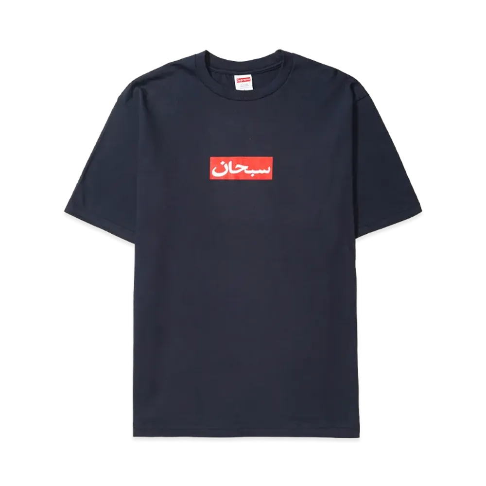 Supreme Prayer Card Box Logo Tee 