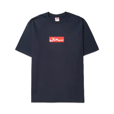 Supreme Arabic Box Logo Tee "Navy"