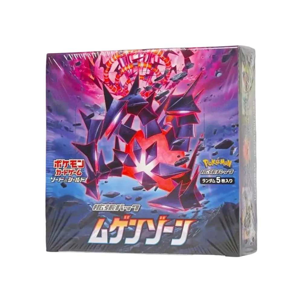 ポケモンカードゲーム ソード&シールド 拡張パック ムゲンゾーン ボックス