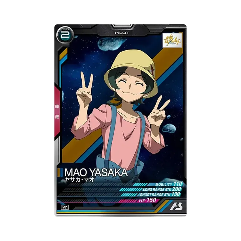 ヤサカ・マオ R [UTB02-026](機動戦士ガンダム アーセナルベース「UTブースター2弾」)