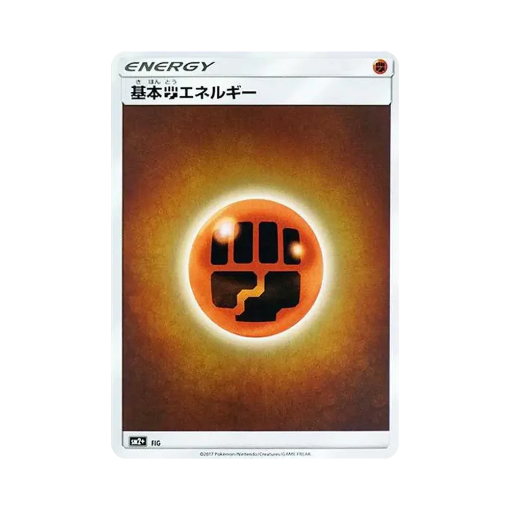 基本闘エネルギー :ミラー [SM2+ FIG/049](強化拡張パック「新たなる試練の向こう」)