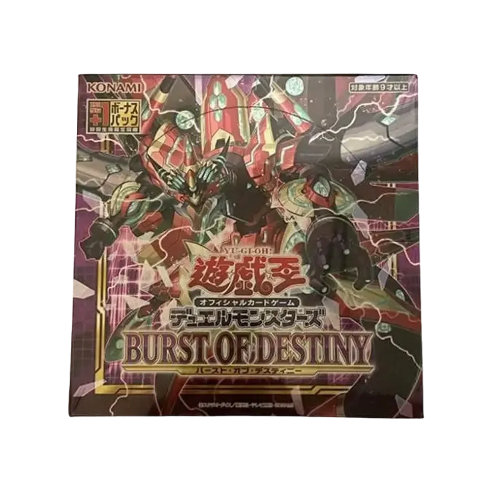 遊戯王OCG デュエルモンスターズ  バースト・オブ・デスティニー ボックス (+1プラスワンボーナスパック付き) 日本版