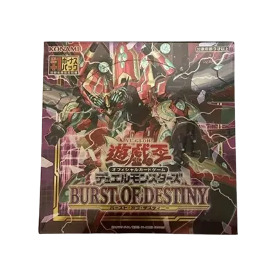 遊戯王OCG デュエルモンスターズ バースト・オブ・デスティニー ボックス (+1プラスワンボーナスパック付き) 日本版