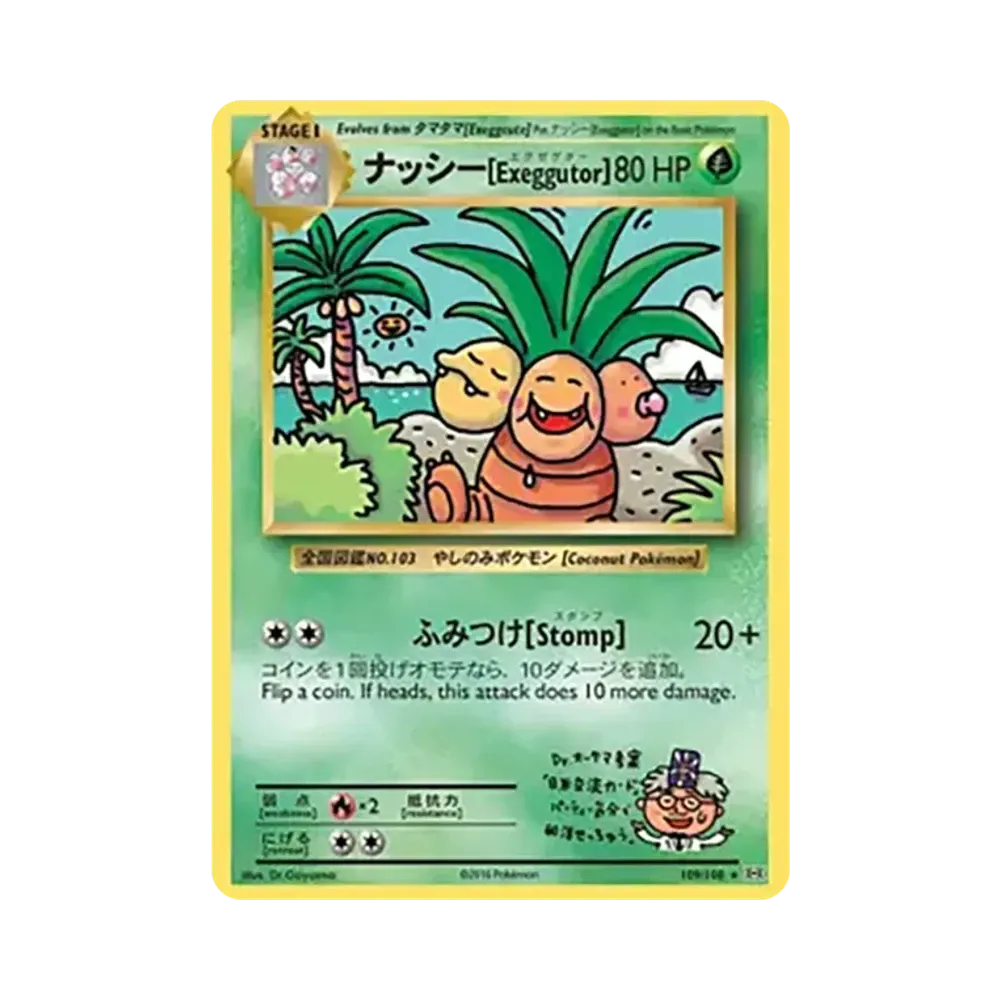 Exeggutor R [109/108](XY "Evolutions")