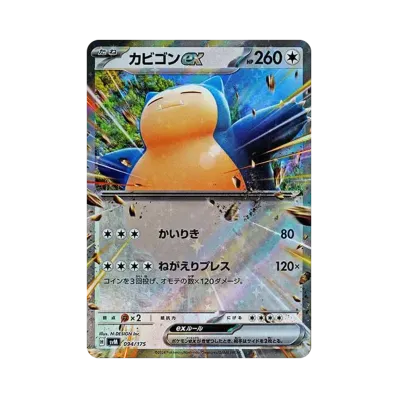 ポケモンカードゲーム スカーレット&バイオレット スタートデッキ ポケモンカードゲーム スカーレット&バイオレット スタートデッキ