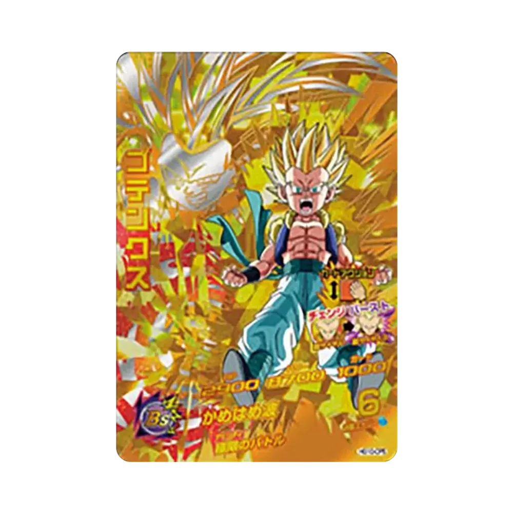 孫悟空 CP [HG10-CP1](ドラゴンボールヒーローズ「ギャラクシー