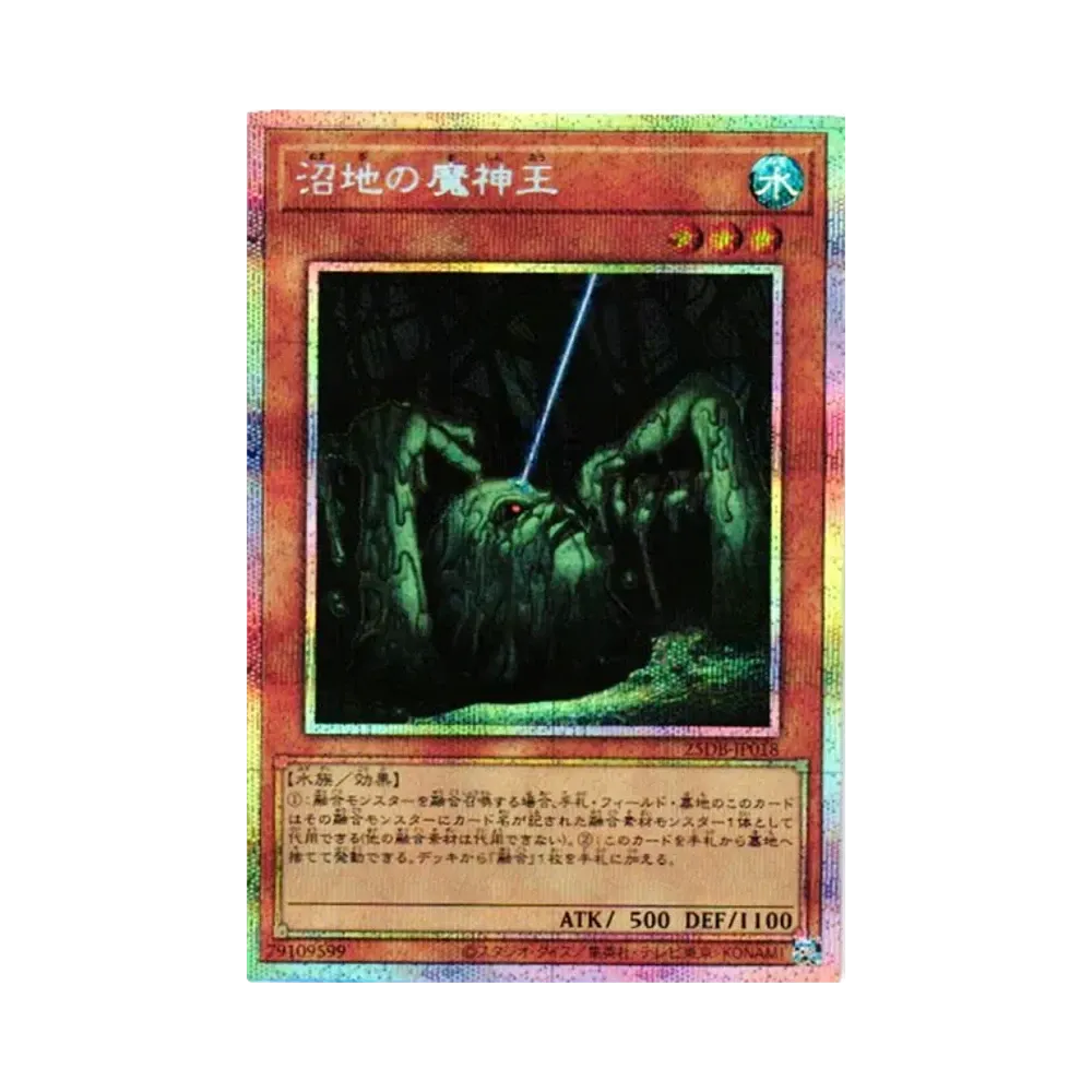 遊戯王OCG デュエルモンスターズ デュエリストボックス プリズマ