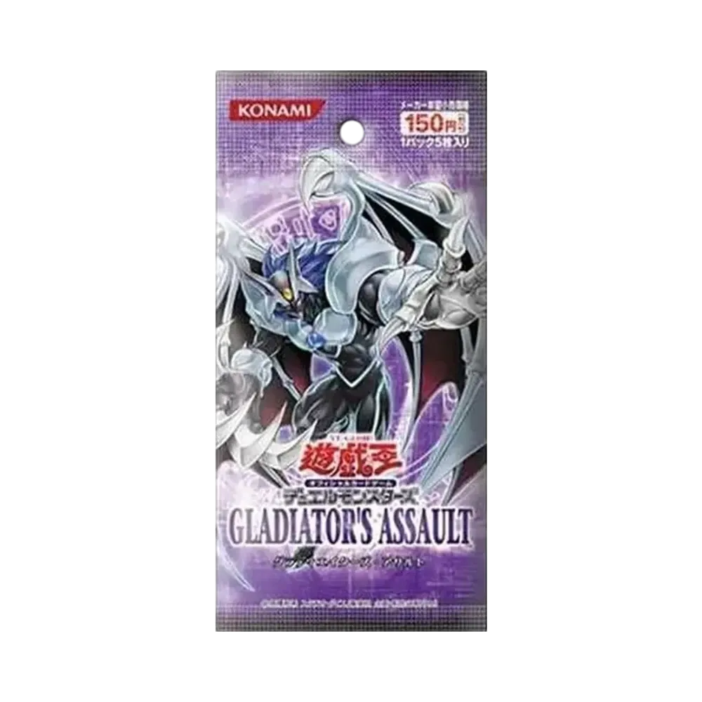 遊戯王 OCG デュエルモンスターズ グラディエイターズ・アサルト パック
