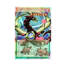 四天の龍 オッドアイズ・ペンデュラム・ドラゴン GMR :シリアル 四天の龍 オッドアイズ・ペンデュラム・ドラゴン GMR :シリアル