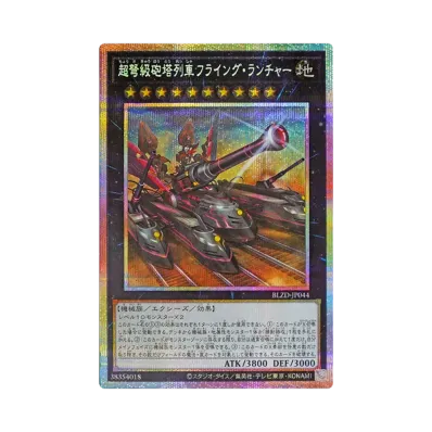 遊戯王OCG デュエルモンスターズ ブレイジング・ドミニオン ボックス 遊戯王OCG デュエルモンスターズ ブレイジング・ドミニオン ボックス