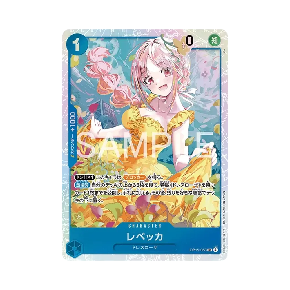 Rebecca SR [OP15-053](Booster Pack "Adventure on KAMI’s Island")