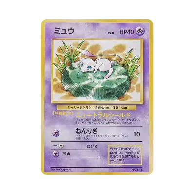 注目トレカ】 ポケモンカードゲーム 「JRスタンプラリー」 BOX・封入 注目トレカ】 ポケモンカードゲーム 「JRスタンプラリー」 BOX・封入