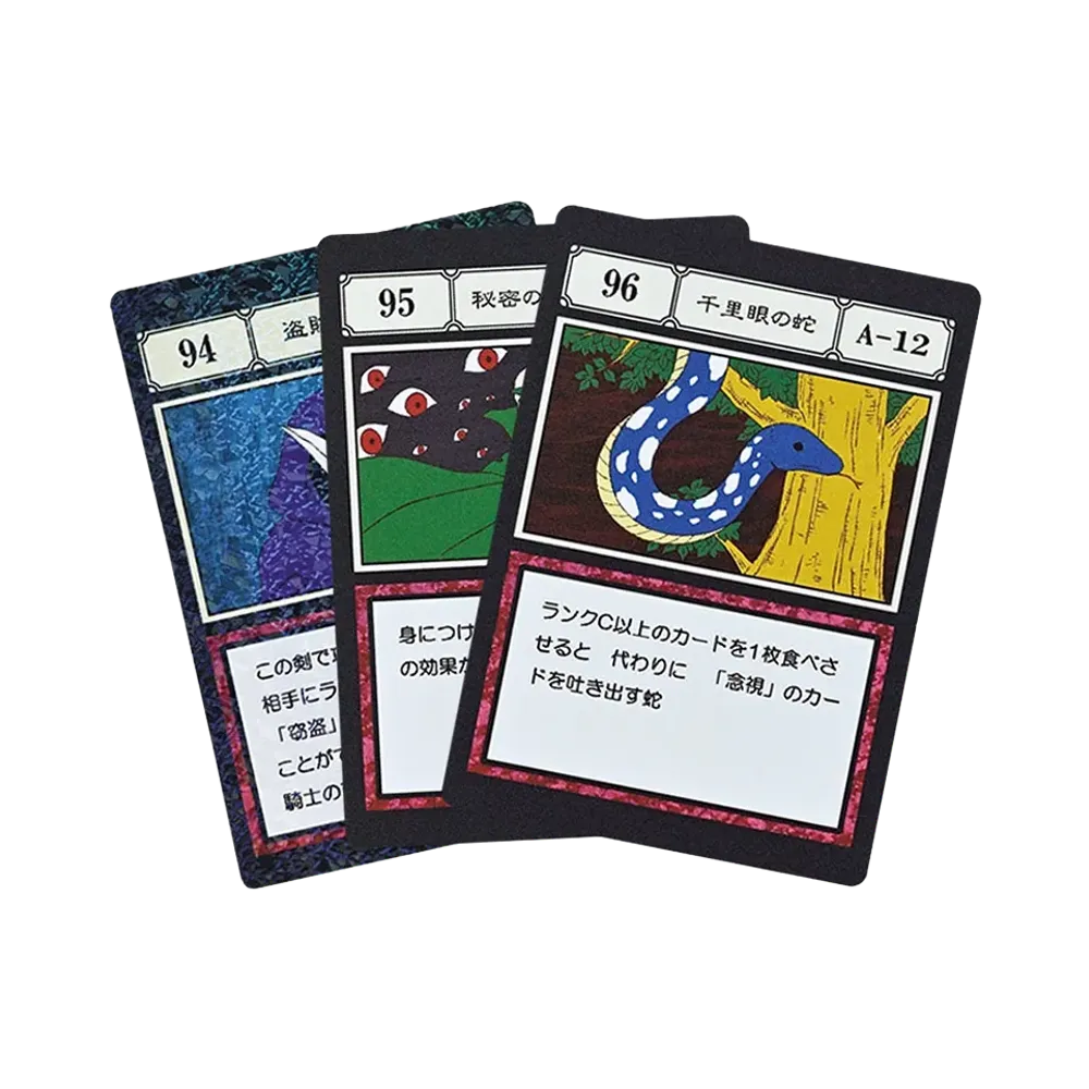 BANDAI "Ichiban Kuji" -HUNTERxHUNTER GREED ISLAND 2- L Prize G.I. Designated Pocket Card Thief's Sword / Secret Cloak / Clairvoyant Serpent [94][95][96]