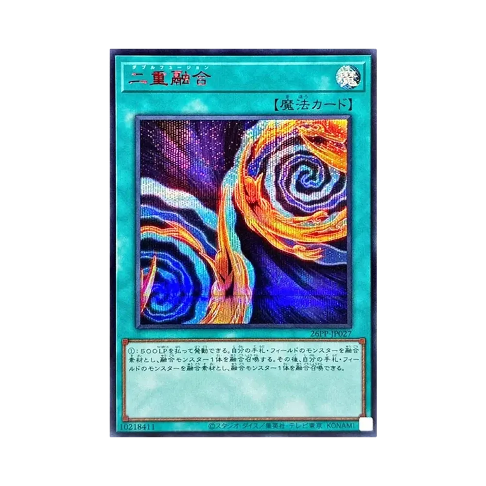 二重融合 SE RED [26PP-JP027](푸레미아무 팩 2026)