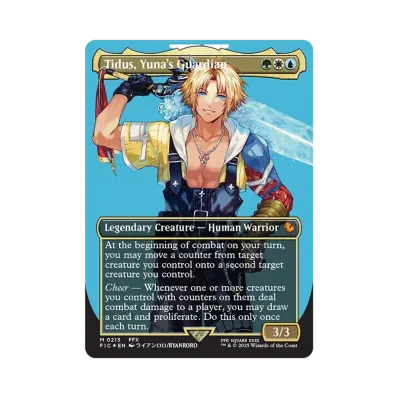マジックザギャザリング ファイナルファンタジー バンドル ギフト マジックザギャザリング ファイナルファンタジー バンドル ギフト