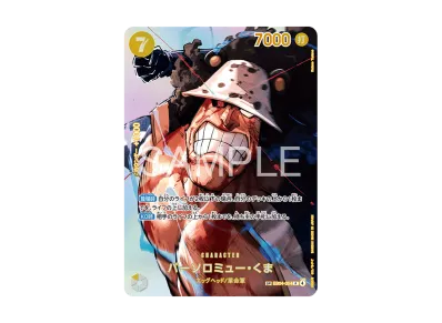ワンピースカードゲーム ブースターパック「決戦の刻」ボックス通販 ワンピースカードゲーム ブースターパック「決戦の刻」ボックス通販