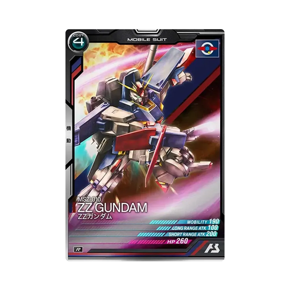 MSZ-010 ZZガンダム R [LX01-012](機動戦士ガンダム アーセナルベース「リンクステージ シーズン 1」)