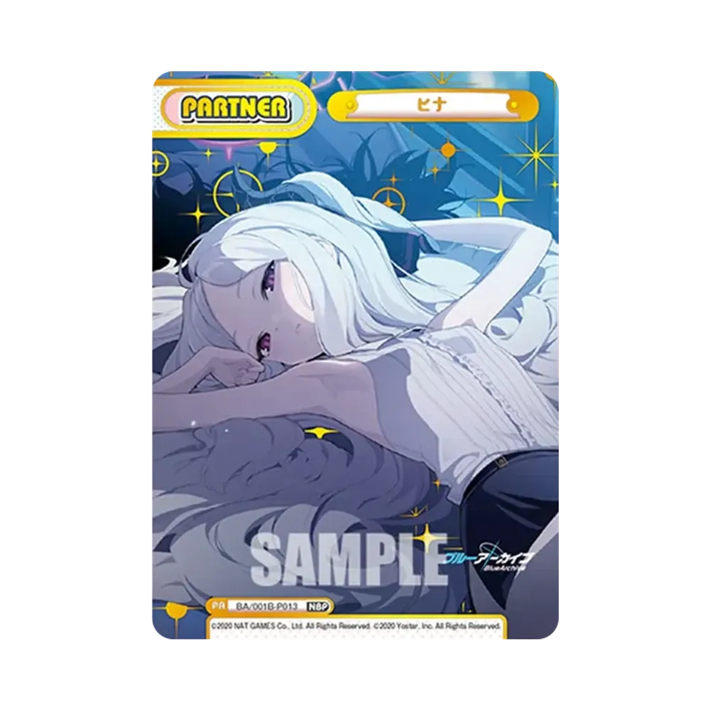 ヒナ NBP [BA/001B-P013](ブースターパック「ブルーアーカイブ」)