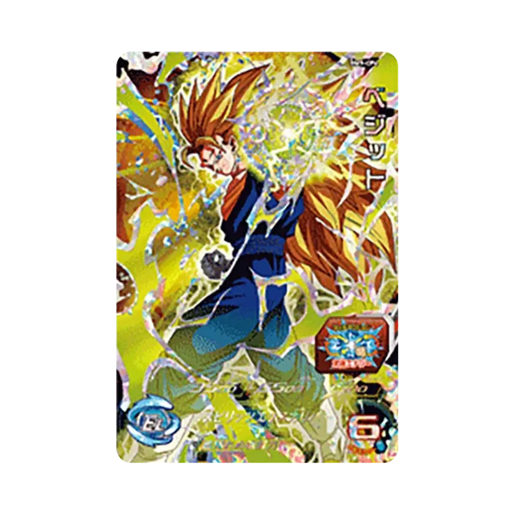ベジット CP [BM9-CP4](スーパードラゴンボールヒーローズ「ビッグバンミッション 9弾」)