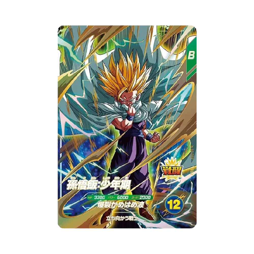 ベジータ SR [AP-005](ドラゴンボールスーパーダイバーズ「アドバンス
