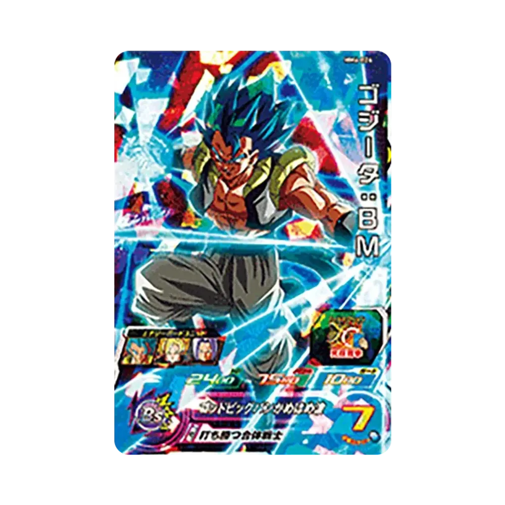 ゴジータ :BM SR [MM6-026](スーパードラゴンボールヒーローズ「メテオミッション 6弾」)