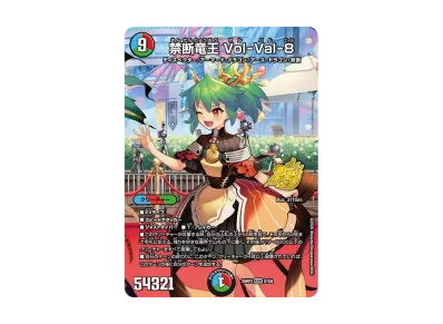 デュエルマスターズ ドキドキつよいデッキ マルル ドラゴン娘 メアリー デュエルマスターズ ドキドキつよいデッキ マルル ドラゴン娘 メアリー