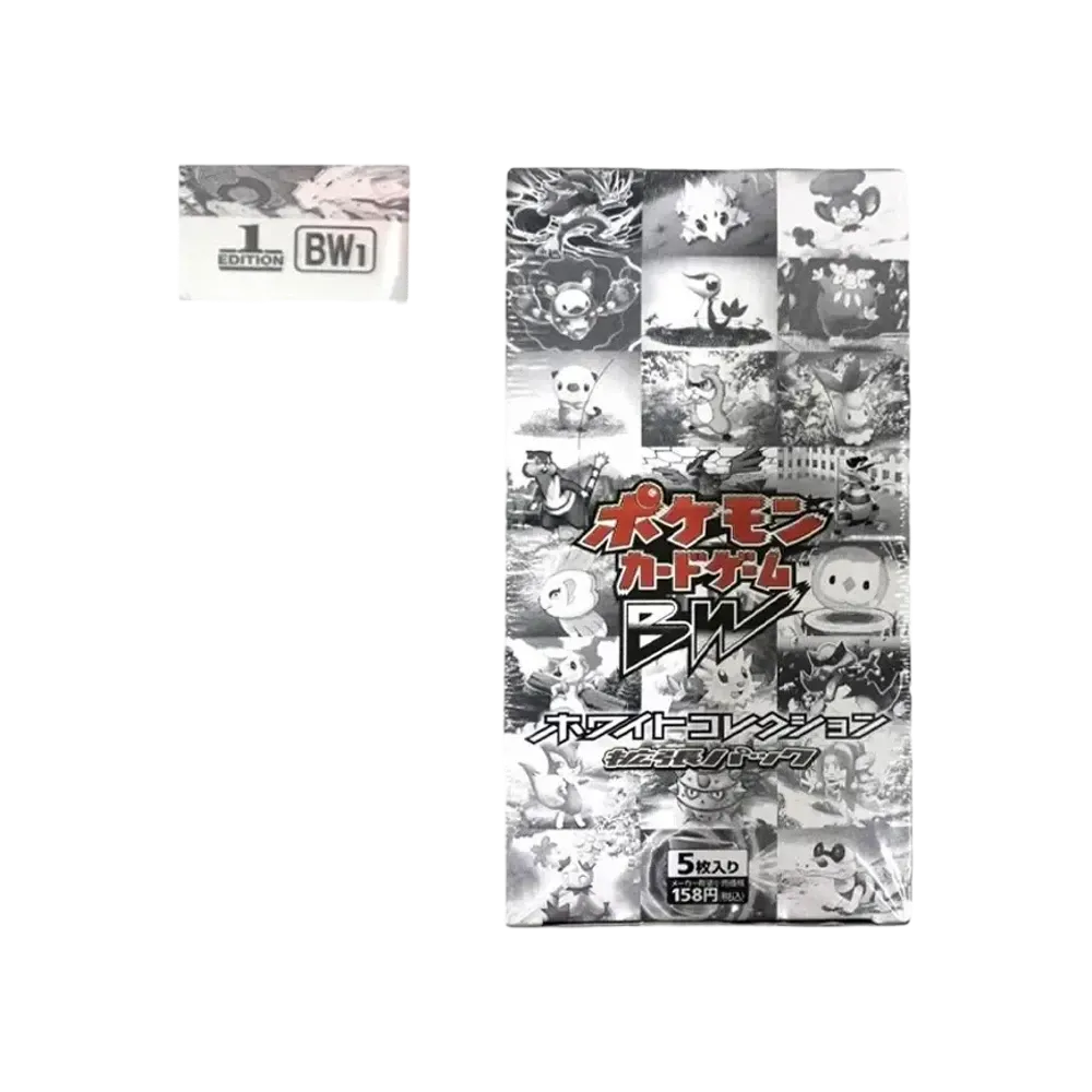 ポケモンカードゲーム ブラック&ホワイト 拡張パック ホワイト