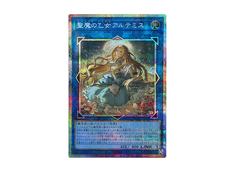 聖魔の乙女アルテミス PSE [CORI-JPS13](カオス・オリジンズ +1エクスパンションパック)