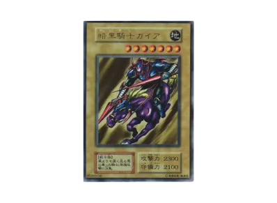ブラック・マジシャン 1999年発売vol.1 UR[ブラック・マジシャン 1999 ブラック・マジシャン 1999年発売vol.1 UR[ブラック・マジシャン 1999