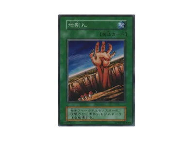 ブラック・マジシャン 1999年発売vol.1 UR[ブラック・マジシャン 1999 ブラック・マジシャン 1999年発売vol.1 UR[ブラック・マジシャン 1999