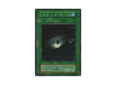 ブラック・マジシャン 1999年発売vol.1 UR[ブラック・マジシャン 1999 ブラック・マジシャン 1999年発売vol.1 UR[ブラック・マジシャン 1999