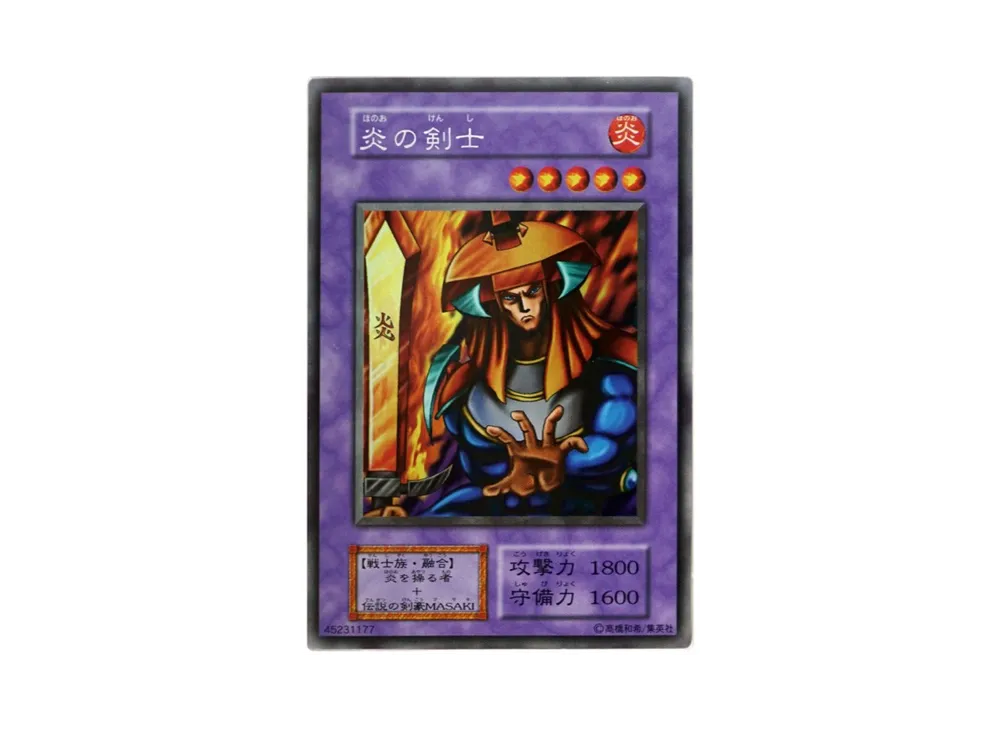 Flame Swordsman USR[Flame Swordsman]