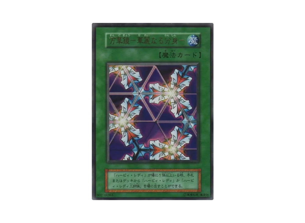 デーモンの召喚 UR[デーモンの召喚-UR](Vol.4)の新品/中古フリマ(通販