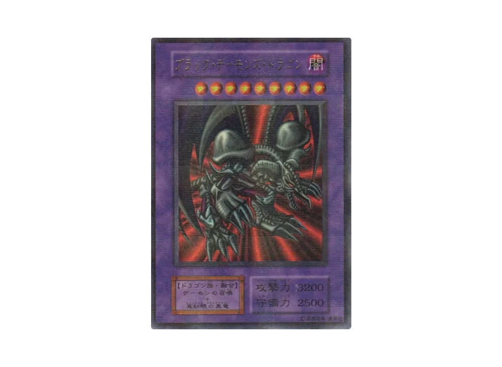 Black Skull Dragon (Updated from: B. Skull Dragon) URP [Black Skull Dragon (Updated from: B. Skull Dragon)](Vol.5)