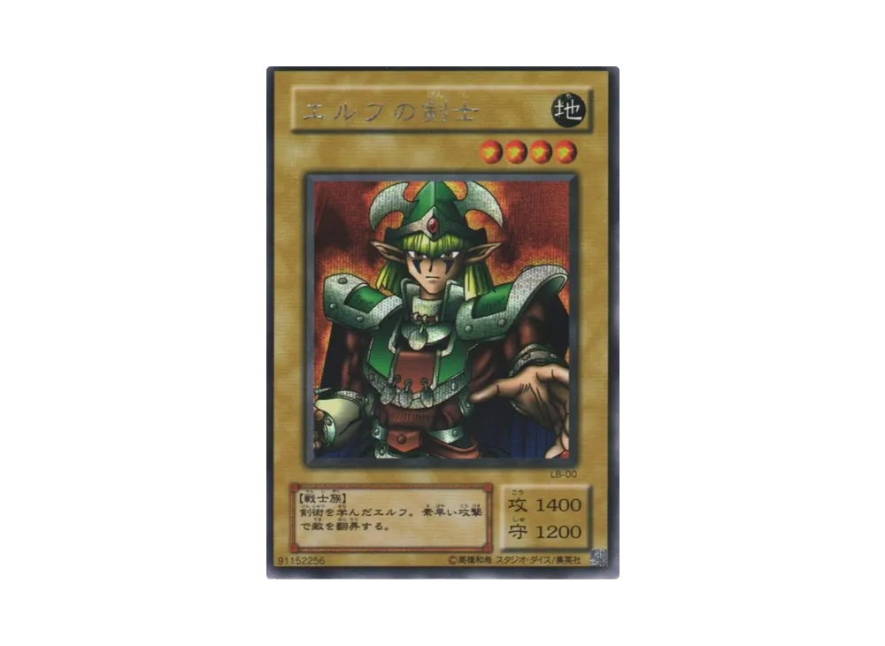 遊戯王OCG デュエルモンスターズ 青眼の白龍伝説 パックの新品/中古