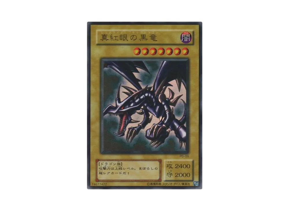 遊戯王OCG デュエルモンスターズ(YU-GI-OH!) 人気の新作・新品
