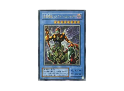 遊戯王OCG デュエルモンスターズ スペル・オブ・マスク 仮面の呪縛 遊戯王OCG デュエルモンスターズ スペル・オブ・マスク 仮面の呪縛