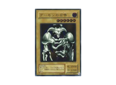 遊戯王OCG デュエルモンスターズ ストラグル・オブ・カオス 闇を制する 遊戯王OCG デュエルモンスターズ ストラグル・オブ・カオス 闇を制する